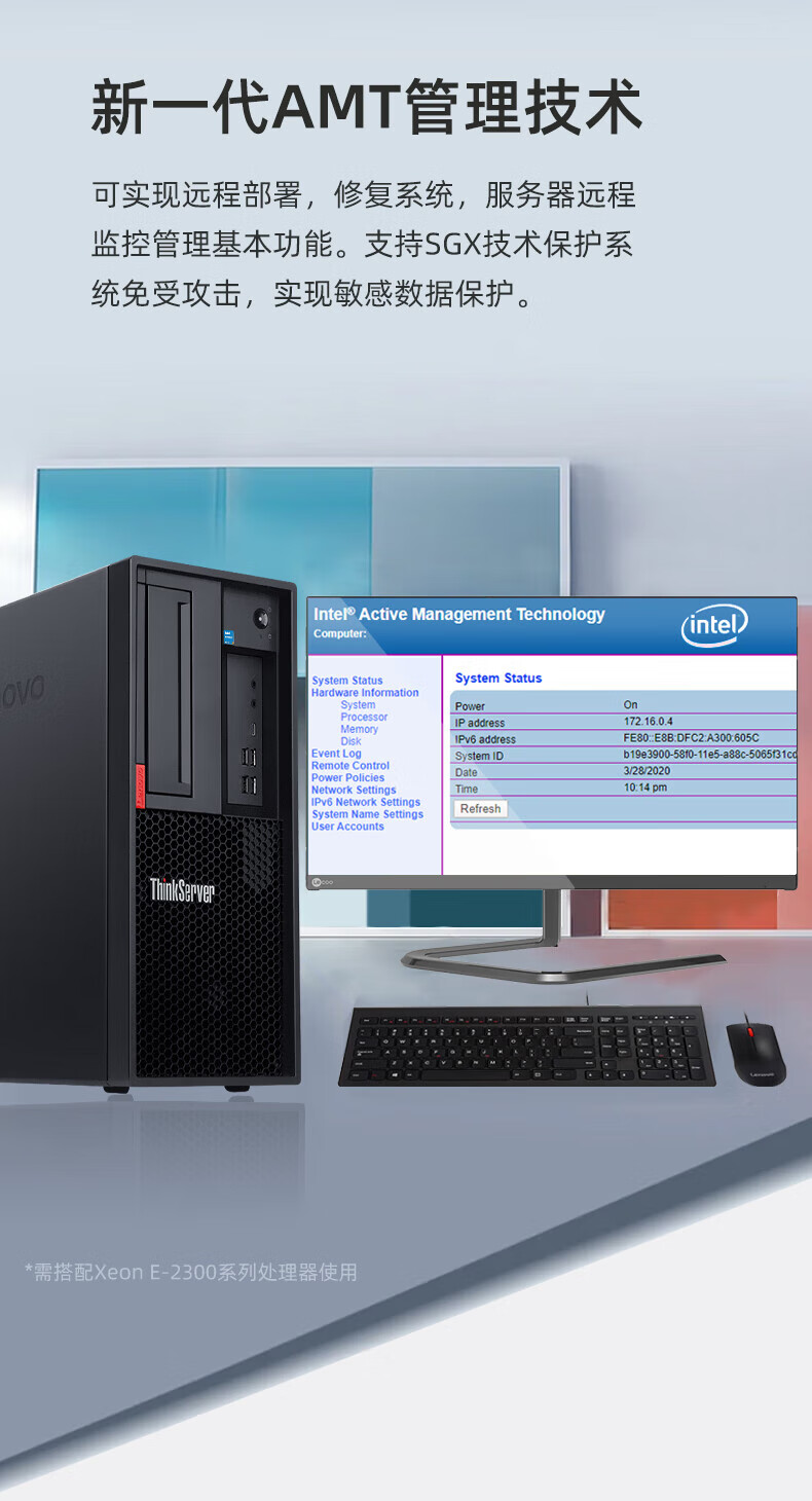 ThinkServer TS90X (7).jpg